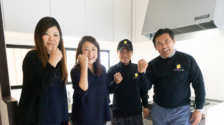 安心価格