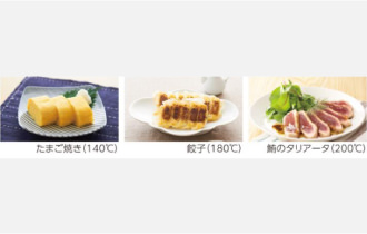 設定温度キープで火加減上手